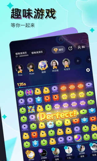 映客直播 截图 2