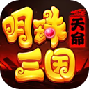 明珠三国 图标