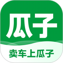 瓜子卖车 图标