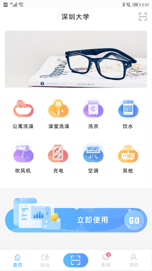 趣智校园 | video 截图 2
