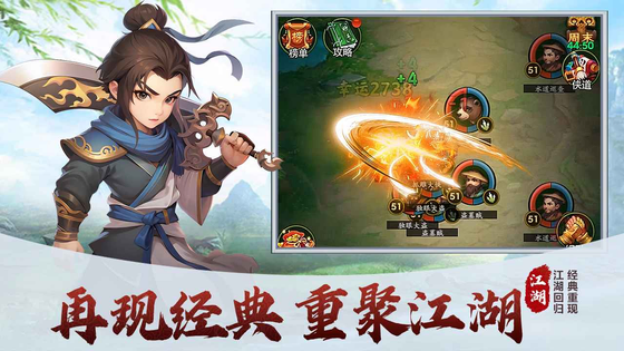梦之旅人 截图 5