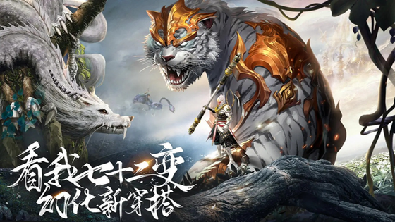 霸刀传奇 截图 4