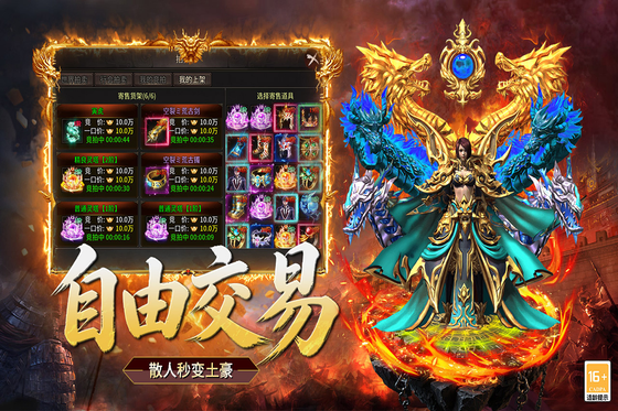 超级雷电战神 截图 3