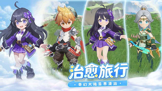 风之国世界 截图 3
