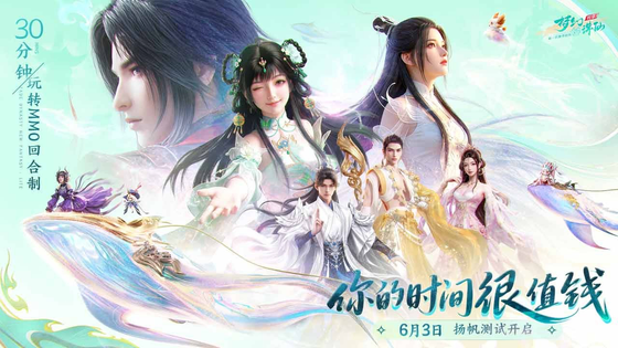 梦幻新诛仙:轻享 截图 1