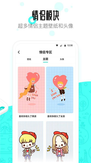 91桌面 截图 1