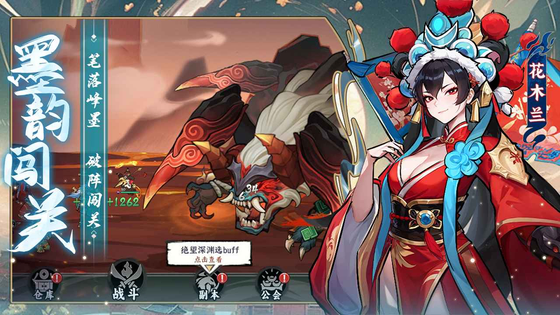 功夫英雄 截图 4