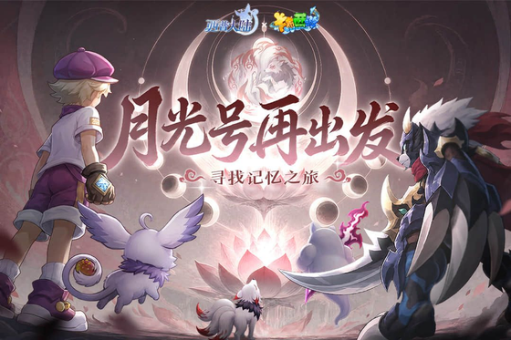 西普大陆 截图 1