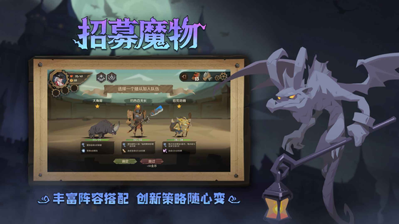 因狄斯的谎言 截图 3