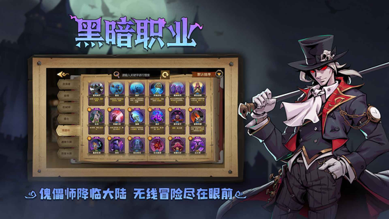 因狄斯的谎言 截图 6