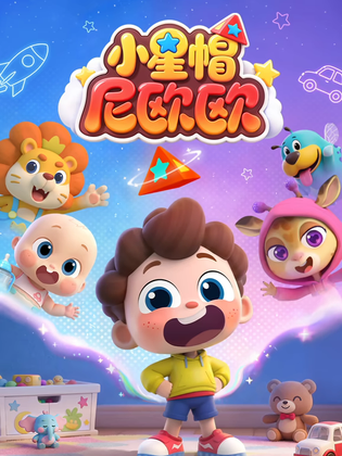 包子漫画 截图 2
