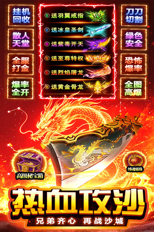 天芒之神 截图 2