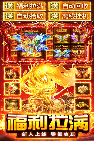 天芒之神 截图 3