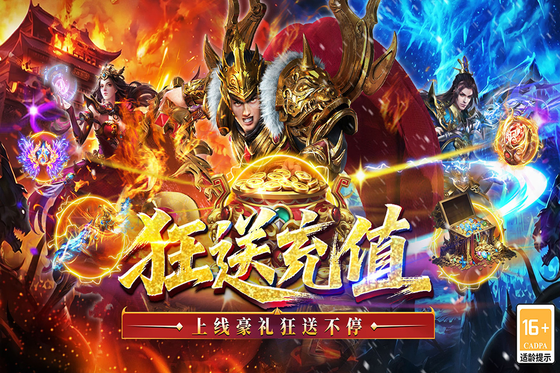 王侯将相 截图 2