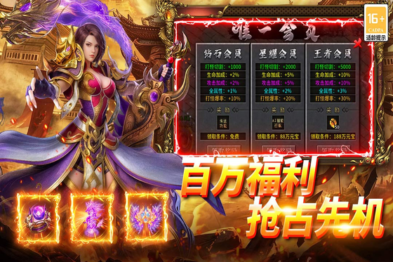 武林盛典 截图 2