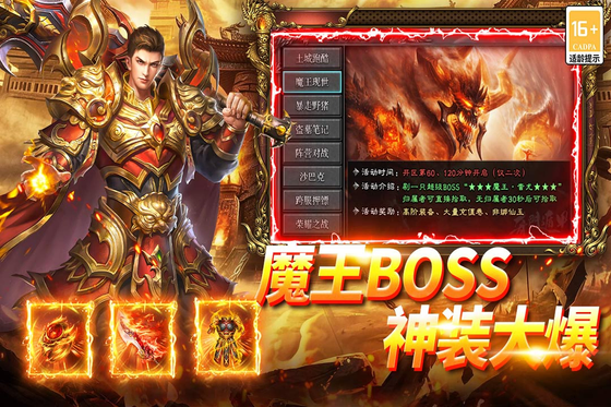 武林盛典 截图 3