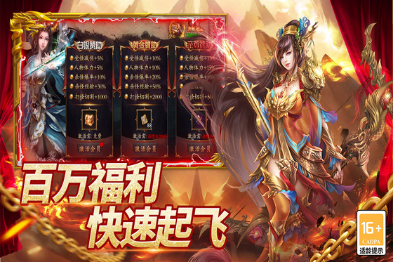 圣域传说 截图 2