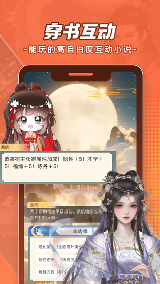 腾讯动漫 截图 2