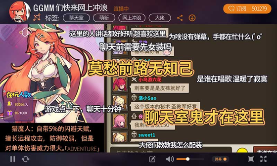 无尽大冒险 截图 5