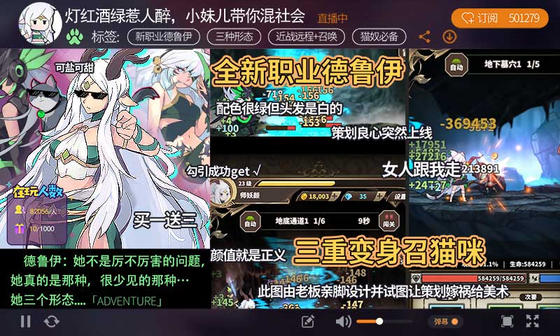无尽大冒险 截图 6