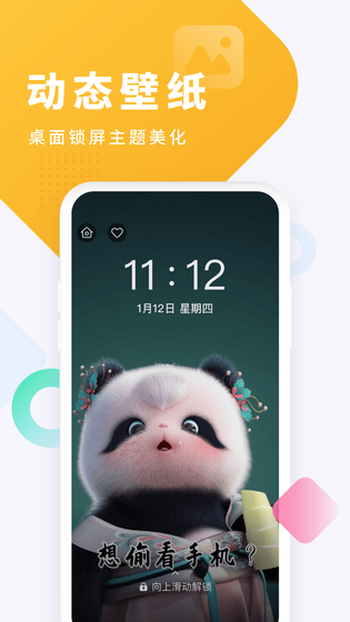 酷狗铃声 截图 4