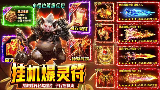 小鱼传奇 截图 3