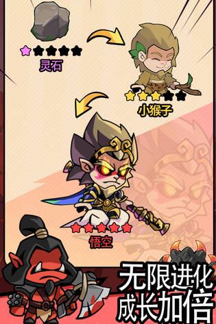 逃离塔底 截图 2