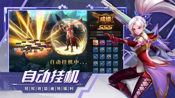 异界深渊：觉醒 截图 5