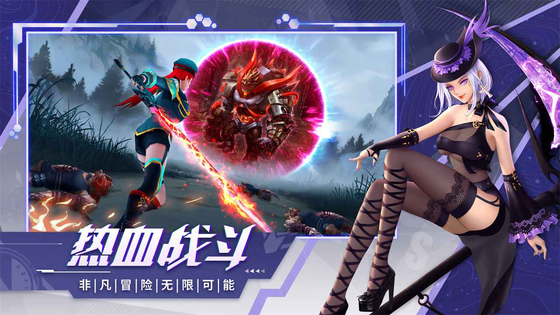 异界深渊：觉醒 截图 6