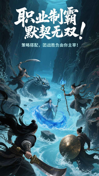 辰东群侠传 截图 1