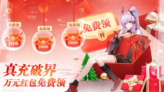 双生幻想 截图 5