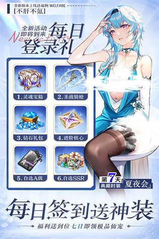 魔盒之战 截图 5
