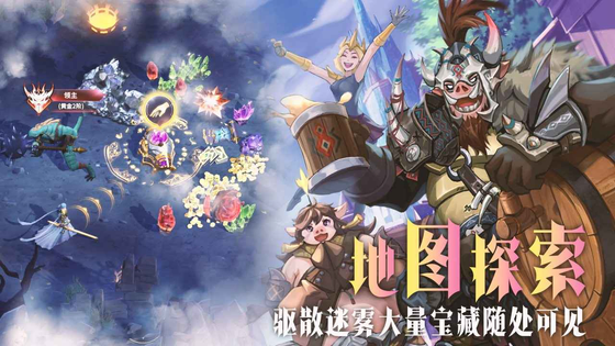 最后的勇者 截图 2