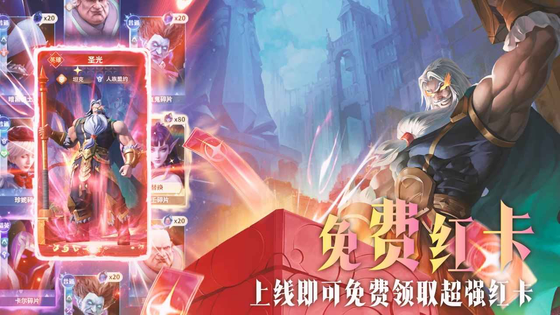 最后的勇者 截图 5