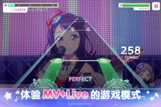 梦想协奏曲！少女乐团派对！ 截图 2