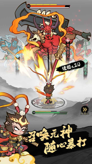 字走山海 截图 3