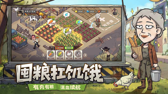 加勒比帝国 截图 5