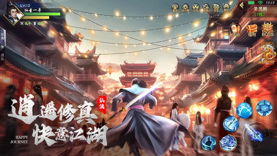 阴阳双剑 截图 4