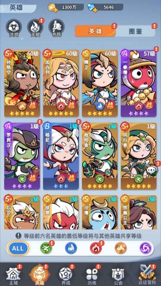不可思议的刀剑与魔法 截图 3