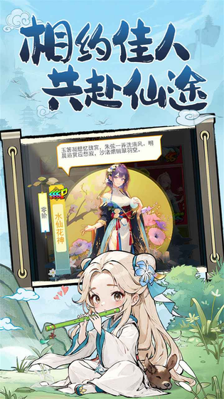 异界深渊：大灵王 截图 2