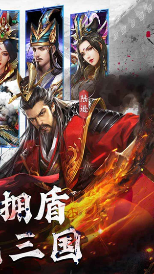 剑与盾 截图 2