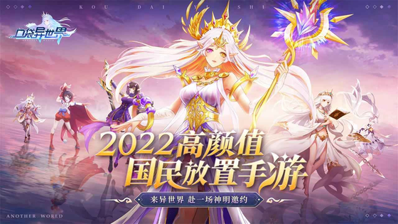 口袋异世界 截图 2