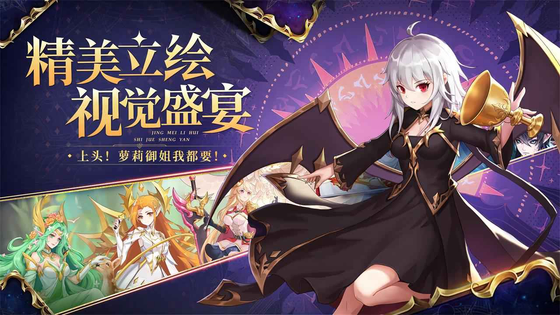 口袋异世界 截图 6