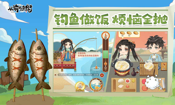从前有条街 截图 5