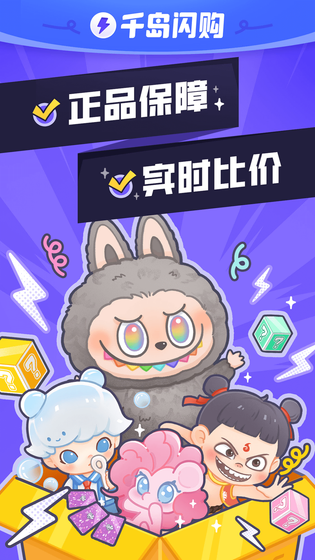 千岛 | Qiandao 截图 1