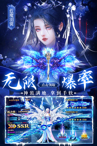 剑仙轩辕志 截图 1