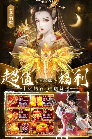剑仙轩辕志 截图 3