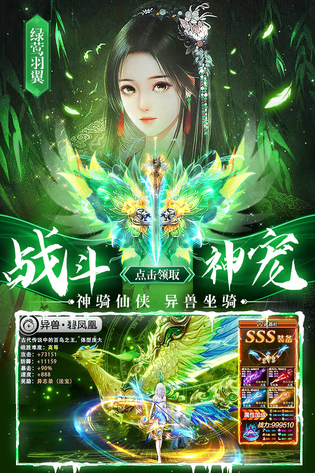 剑仙轩辕志 截图 4