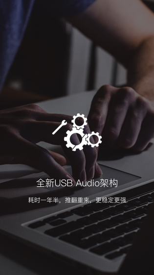海贝音乐 | HiByMusic 截图 4