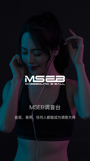 海贝音乐 | HiByMusic 截图 5